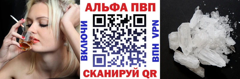 A PVP Соль Исилькуль