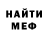 Метадон мёд Witchfire