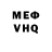 Первитин кристалл Ser Amed