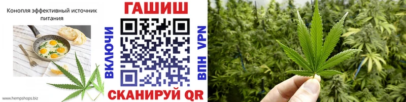 Cannafood конопля  Исилькуль 