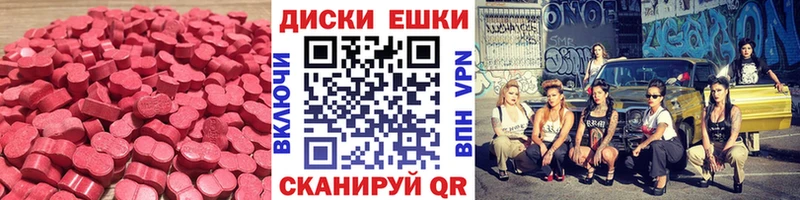 мега зеркало  Исилькуль  Ecstasy 280 MDMA 
