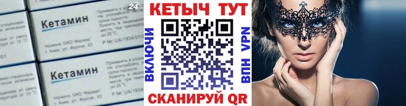 дарк нет телеграм  MEGA маркетплейс  Исилькуль  КЕТАМИН ketamine 