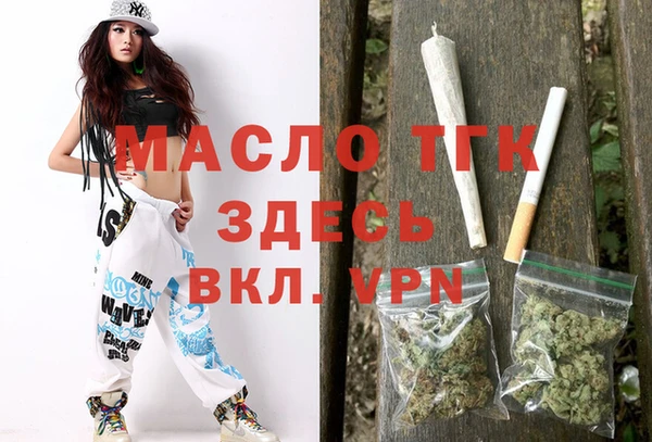 амфетамин Армянск