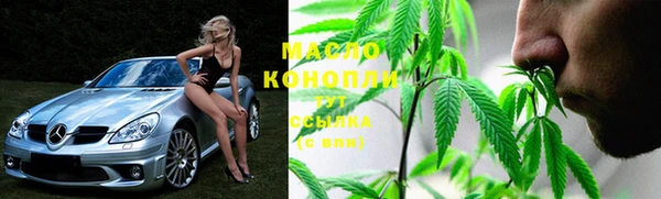 молекула духа Аркадак