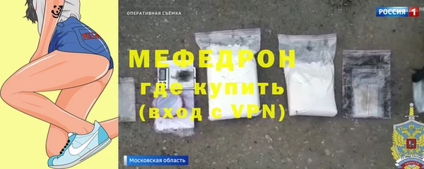 молекула духа Аркадак