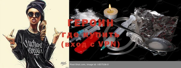 молекула духа Аркадак
