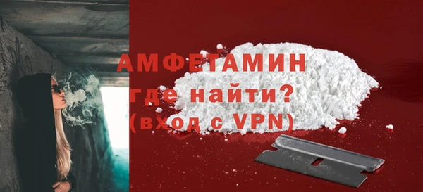 амфетамин Армянск