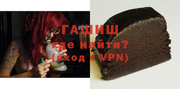 амфетамин Армянск