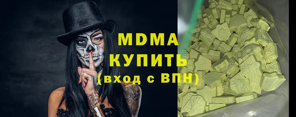 молекула духа Аркадак