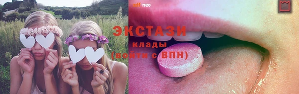 амфетамин Армянск