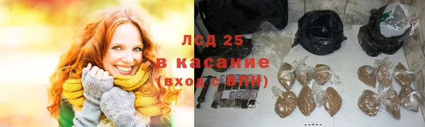 амфетамин Армянск