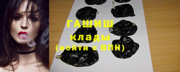 амфетамин Армянск