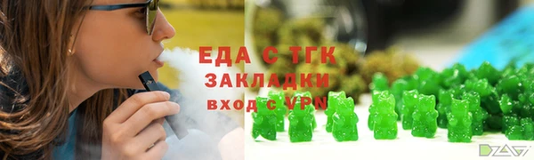 амфетамин Армянск