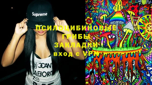 амфетамин Армянск