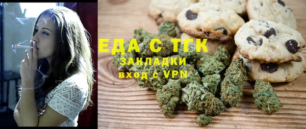 амфетамин Армянск