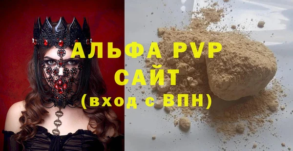 молекула духа Аркадак