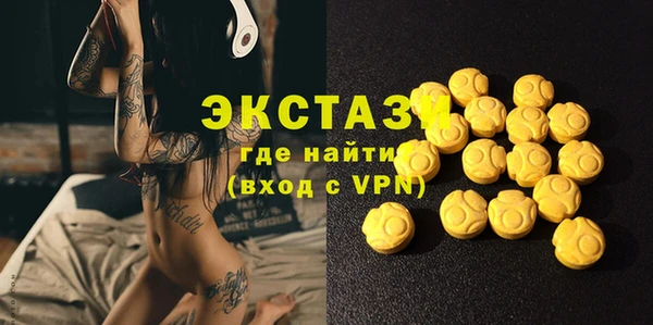 молекула духа Аркадак