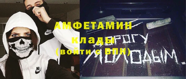 амфетамин Армянск
