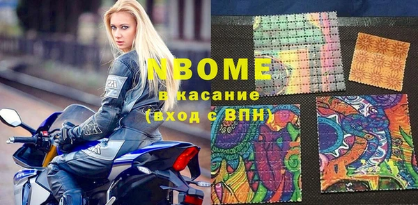 амфетамин Армянск