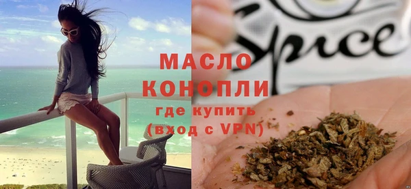 молекула духа Аркадак