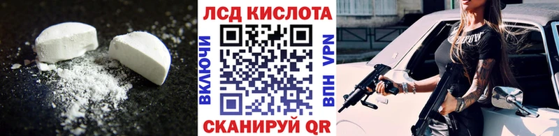 Лсд 25 экстази ecstasy  Исилькуль 