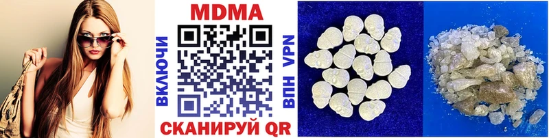 MDMA молли  Исилькуль 
