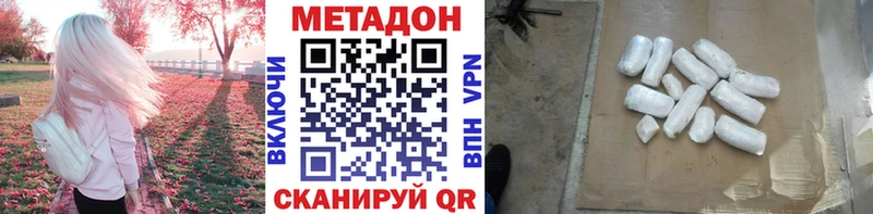 Метадон VHQ Исилькуль