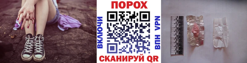 МЕТАМФЕТАМИН винт  закладка  Исилькуль 