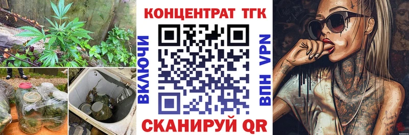 ТГК Wax  Исилькуль 